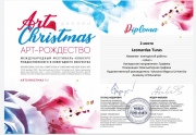 2 место

Leonardas Turas

Название конкурсной работы:

«Joker»

Конкурсное направление: Графика

Номинация: Компьютерная графика

Художественный руководитель: Vytautas Magnus University 

Academy of Education