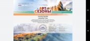 3 место|3’rd place

Turas Leonardas Vladich

Название конкурсной работы|Title of the artwork

