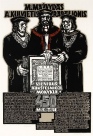 Antanas Rimantas Šakalys
Vilniaus aukštesnioji mokykla, 1990, šilkografija, 53x36